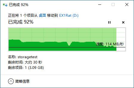 读写突破3300MB每秒！三星970Evo Plus SSD评测