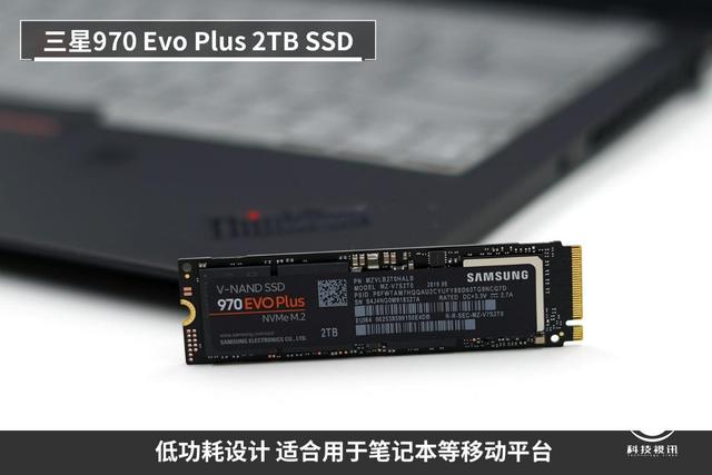 读写突破3300MB每秒！三星970Evo Plus SSD评测