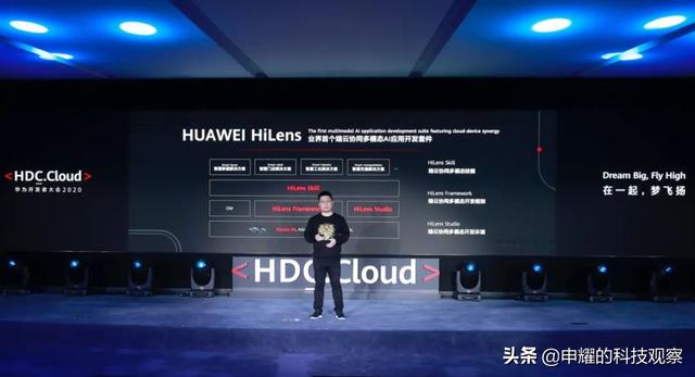 华为云ModelArts Pro：行业AI落地之路，从授人以鱼到授人以渔