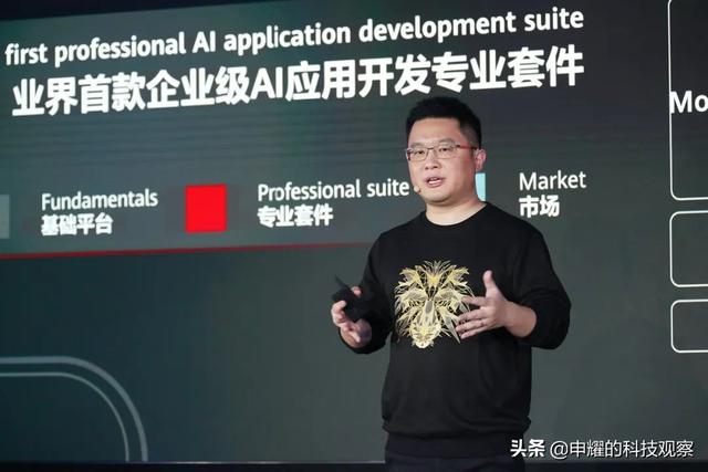 华为云ModelArts Pro：行业AI落地之路，从授人以鱼到授人以渔