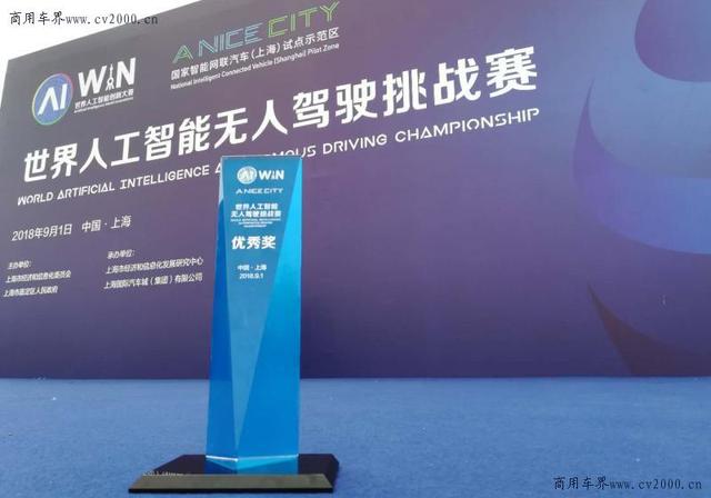 海格推出国内首款量产级8米无人驾驶客车亮相2018世界人工智能大会