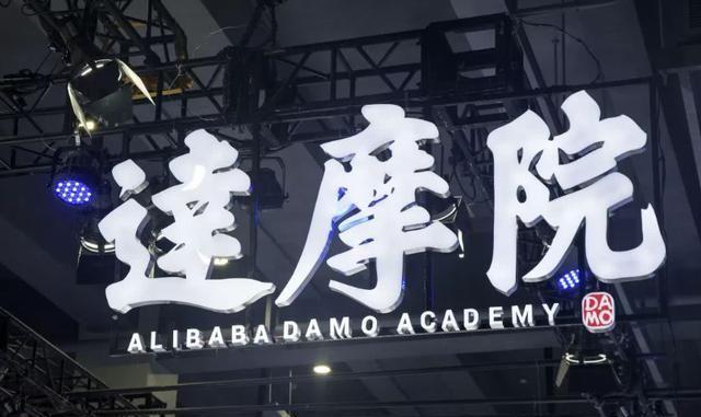 中国公有云排名：阿里再夺第一，华为云首次跻身前三？