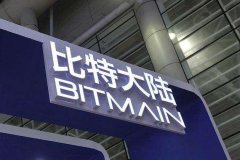 比特大陆赌赢全部矿工！2020年3月27号看跌期权到期不用赔钱