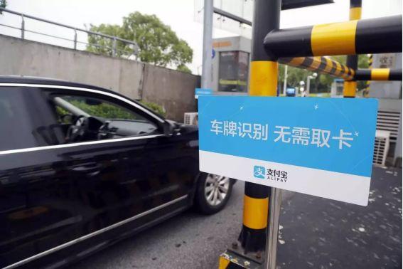 马云没吹牛！扫码支付终将退出舞台，新的支付方式已在全国兴起