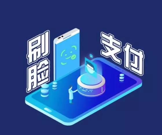 马云没吹牛！扫码支付终将退出舞台，新的支付方式已在全国兴起