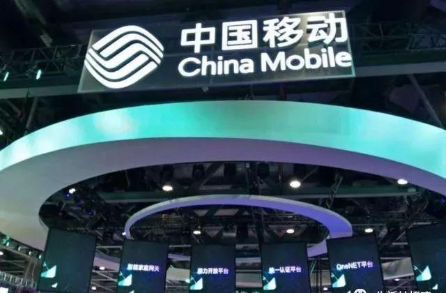 中国移动突宣布！套餐58以下的用户“遭殃”，网友：4G也不放过？