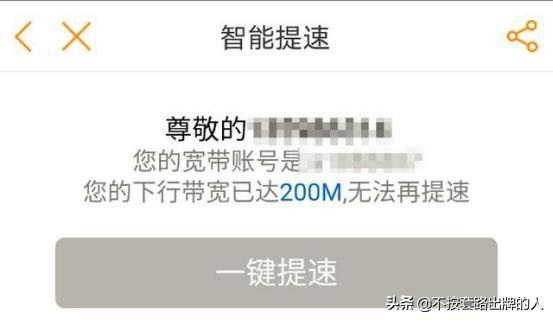 电信宣布！打响了宽带用户争夺战“第一枪”，老用户有福了！