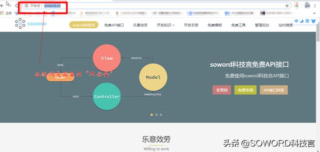现在有50％的网站使用https协议加密，而中国网站只有14.5％