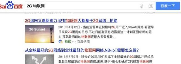为什么现在有这么多5G无用论？