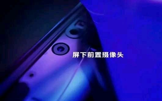 屏下摄像技术被攻克后，未来手机都有哪些发展方向？