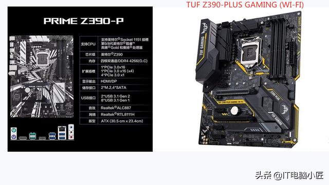 电商主机都用啥？缩水主板能用吗？电脑小匠浅谈缩水主板