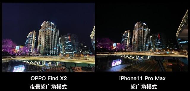 OPPO Find X2评测 120Hz下的性能霸主