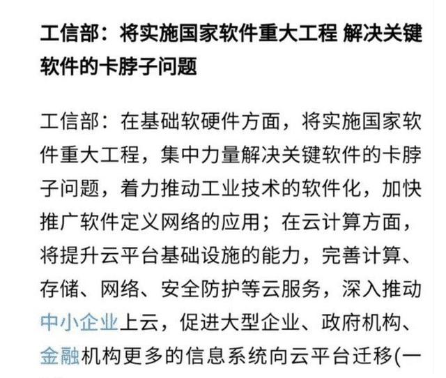 这帮手来的太及时了，不慌不忙，给华为吃了一个定心丸！