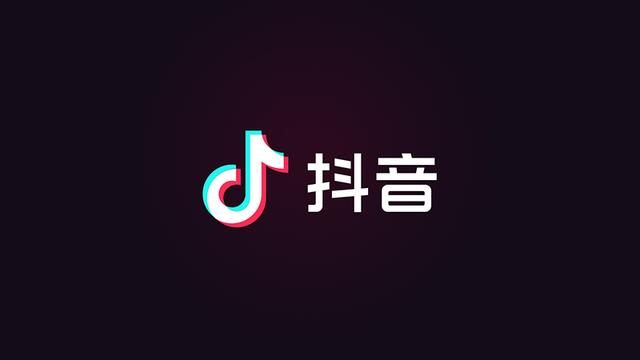 抖音换上了新 logo，摘掉了“短视频”的帽子