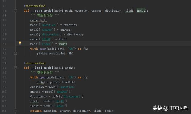我用了100行Python代码，实现了与女神尬聊微信（附代码）