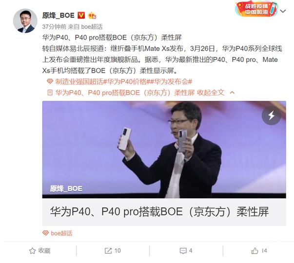 P40也想要竞争旗舰机皇？网友：这么“偏科”可不行