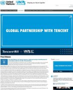 联合国总部宣布75周年活动用腾讯会议和企业微信举行