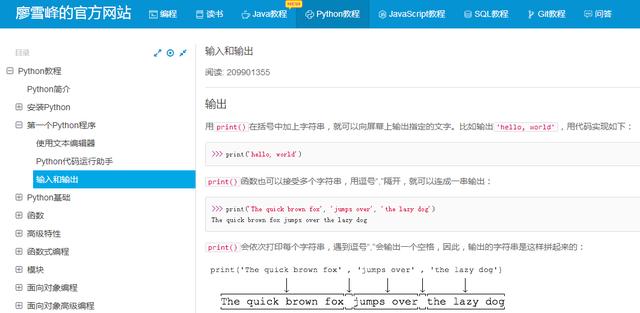 40岁老男人从0开始学python实录（第4天）：廖雪峰，拜拜了您嘞
