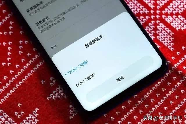 120Hz+100W快充！下半年的最强旗舰小米MIX4到底有多可怕？
