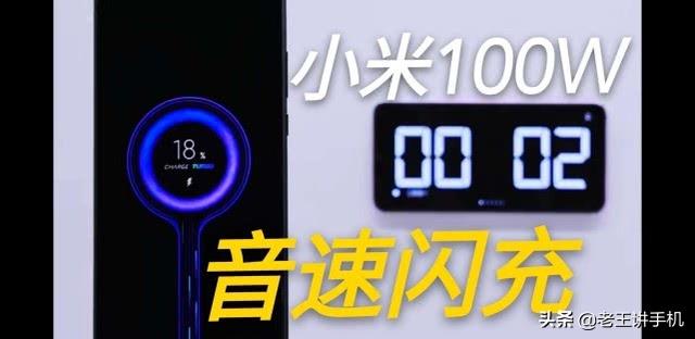 120Hz+100W快充！下半年的最强旗舰小米MIX4到底有多可怕？