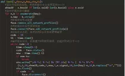 用python教大家写一个破解WiFi的程序，分分钟就能蹭网成功