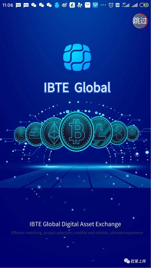 第一手消息—艾比特(IBTE Global）已经跑路了！
