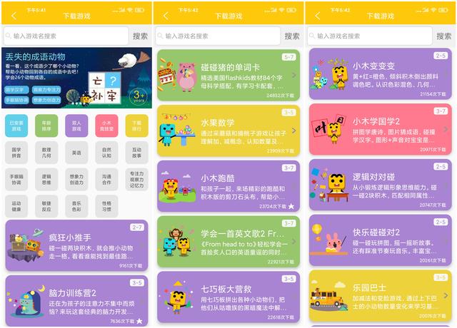小米推出小木机器人，两个屏幕可同时操作，还支持多种桌游