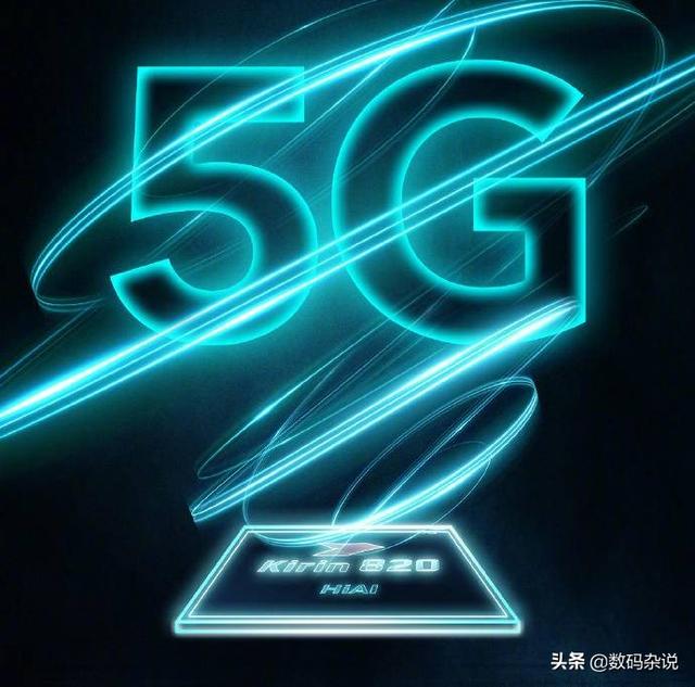 麒麟820首发机究竟值不值？2399元起的荣耀30S评测