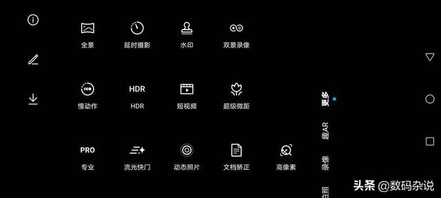 麒麟820首发机究竟值不值？2399元起的荣耀30S评测