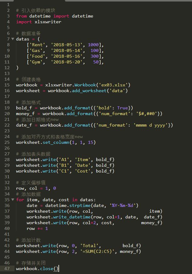 Python骚操作：Python控制Excel实现自动化办公，网友们你们最爱