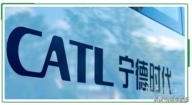 新能源车用的电池有哪几种，区别在哪里？