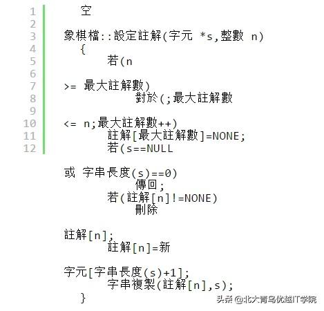 你知道几个中文编程语言，快来瞧瞧这些有趣的中文编程语言