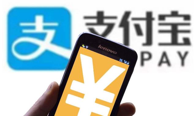 一流黑客“入侵”支付宝，转账完成前1秒，弹出来了一行“弹框”