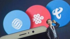 中国移动新规定：这类号卡是不能办理携号转网，你在其中吗？