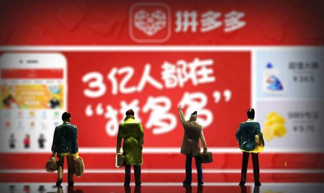 拼多多的东西为何这么便宜？知情店家讲出原因，满满全是“套路”
