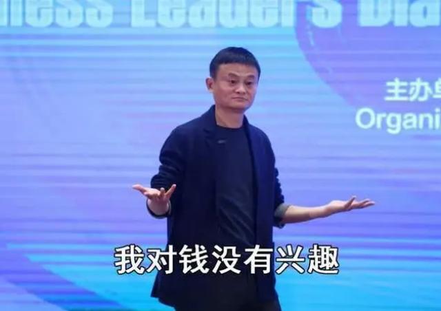 如果时光回到2000年，拿10000元入股阿里巴巴，现在能值多少钱？