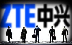 华为之后又一科技巨头！中兴成功量产7nm芯片，亏损70亿成为历史