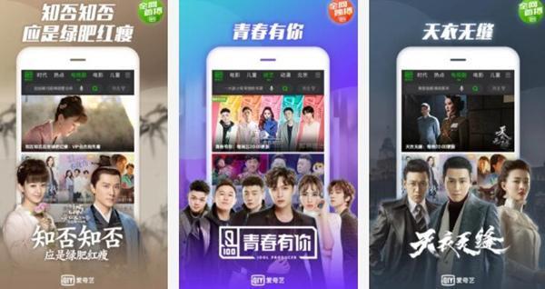 当下最火的十款APP，安装最多的十款APP