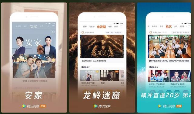 当下最火的十款APP，安装最多的十款APP
