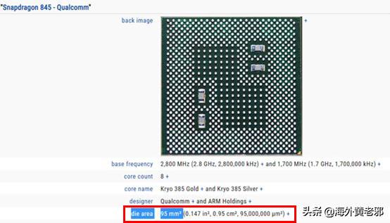 三步教你如何给老款手机更换最新骁龙865处理器