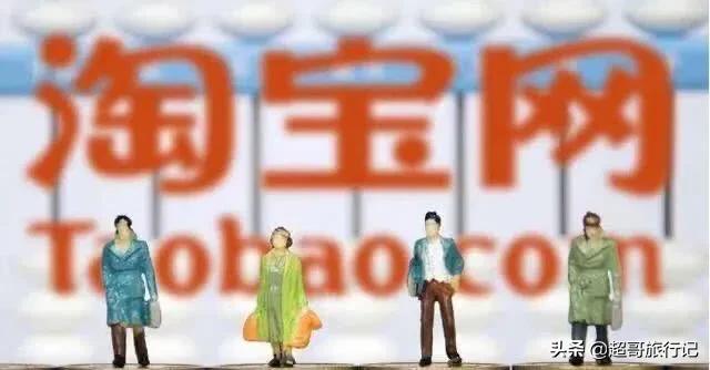商家熬不住，大批退出淘宝，电商行业将迎来洗牌？
