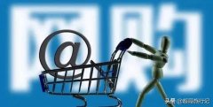 商家熬不住，大批退出淘宝，电商行业将迎来洗牌？