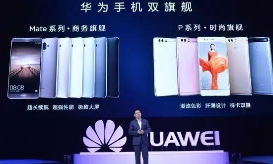 不要被忽悠，华为mate系列和华为P系列之间的区别非常大，要注意