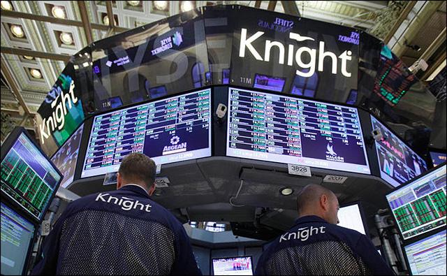 程序员的一次失误，在 45 分钟里搞垮了一家上市公司