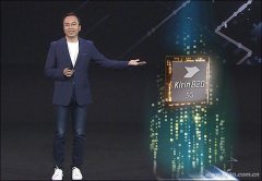 麒麟820评测 真的是中端最强5G SoC？！