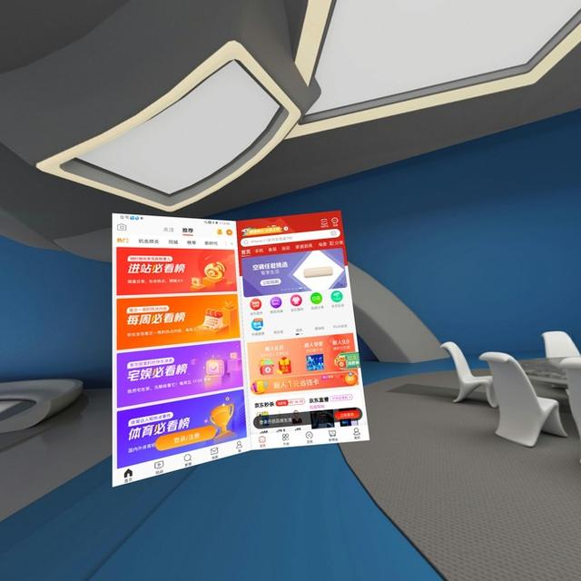 华为VR Glass：带来身临其境的发布会体验