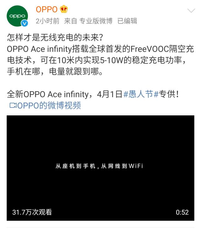 法拉第哭了！OPPO发布超远距离隔空充电&魅族太阳能手机同期开售