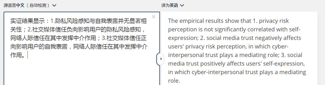 硬核测评，碾压谷歌翻译！首个翻译引擎进化归来，搞定方言文言文