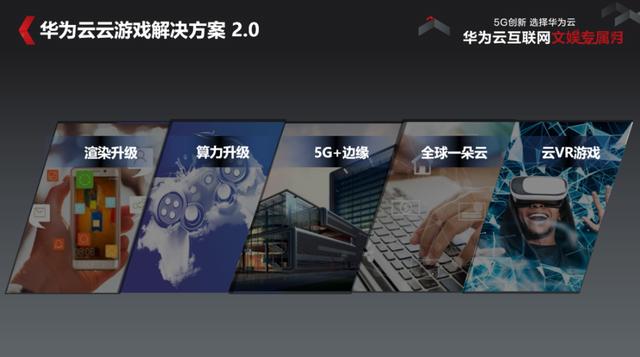 “新基建”引发文娱变革，300万人围观的直播透漏5大信息点