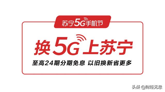 3月5G手机井喷！但推动5G时代到来的，不止华为和小米